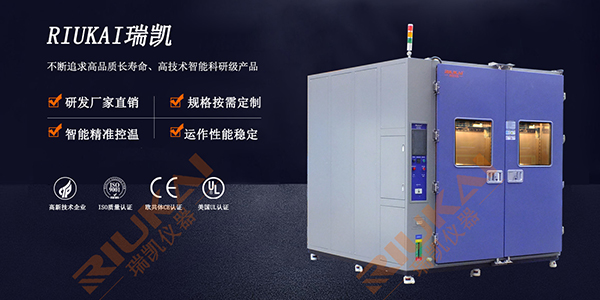 恒溫恒濕試驗箱的濕度是恒定的嗎 恒溫恒濕試驗箱的濕度是恒定的嗎