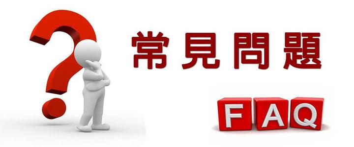 關于鋰電池測試問答！