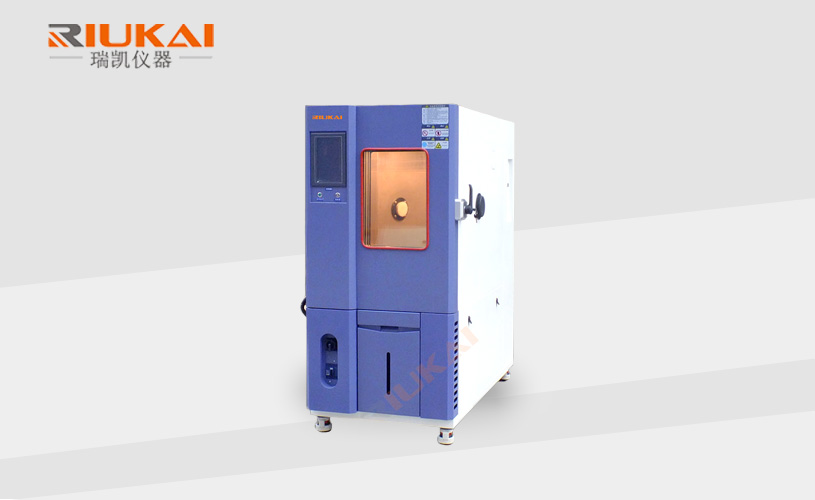 恒溫恒濕試驗箱 RK-TH