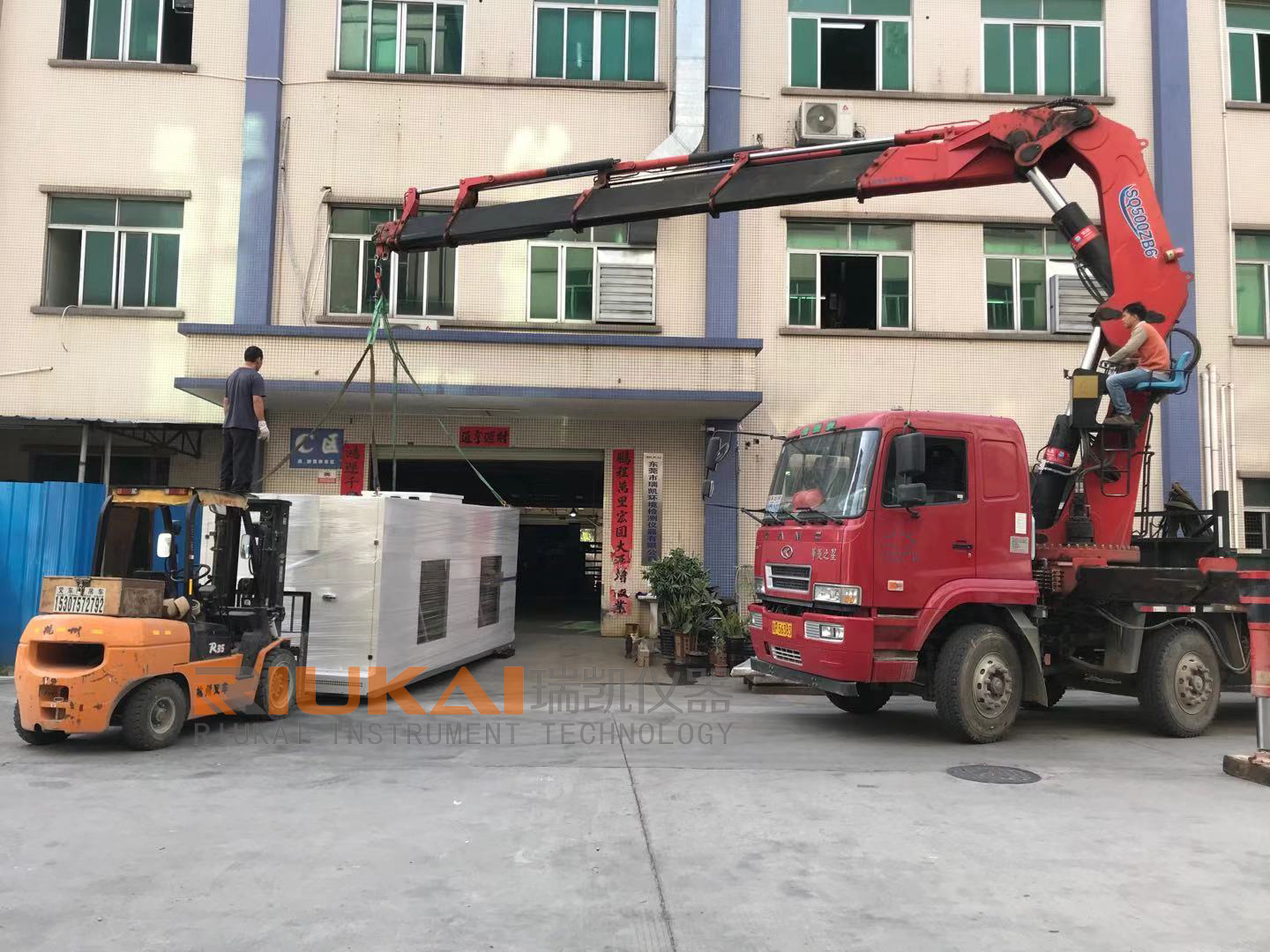 老化試驗機2瑞凱儀器