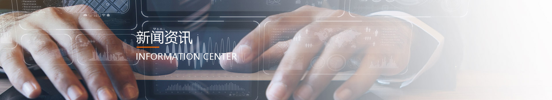 資訊中心廣告 資訊中心廣告