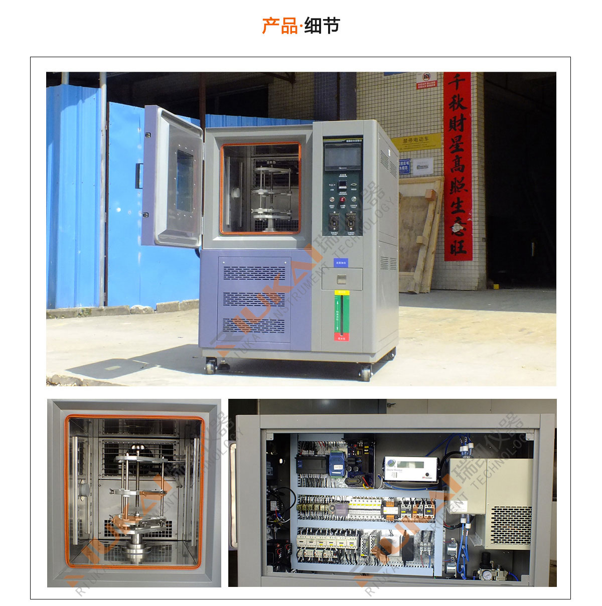 臭氧老化箱&mdash;產品細節